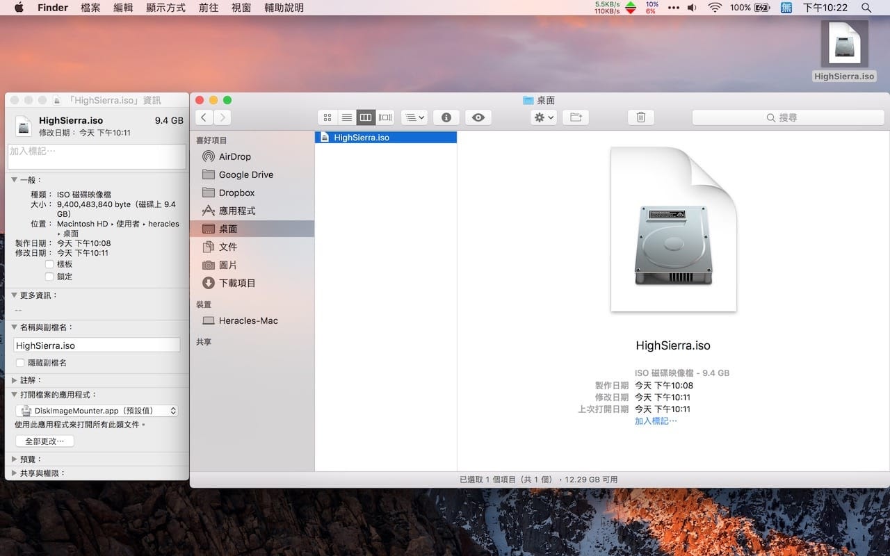 create bootable installer for macos